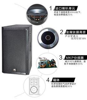 網購舞臺音響設備產品優勢