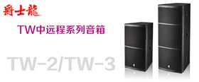 舞臺(tái)音響燈光設(shè)備應(yīng)該如何進(jìn)行保養(yǎng)
