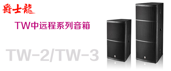 舞臺音響燈光設備應該如何進行保養