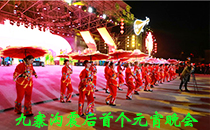 專業(yè)音響助力九寨溝震后首個(gè)元宵晚會【爵士龍】