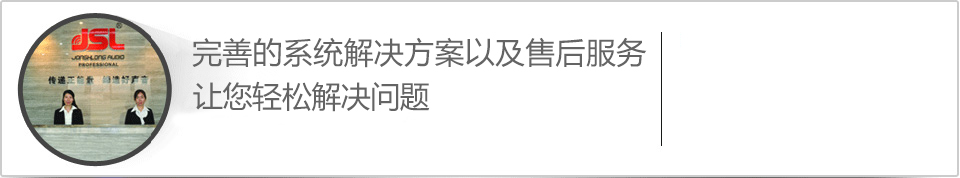 萬昌企業完善的系統解決方案以及售后服務，讓您合作無憂